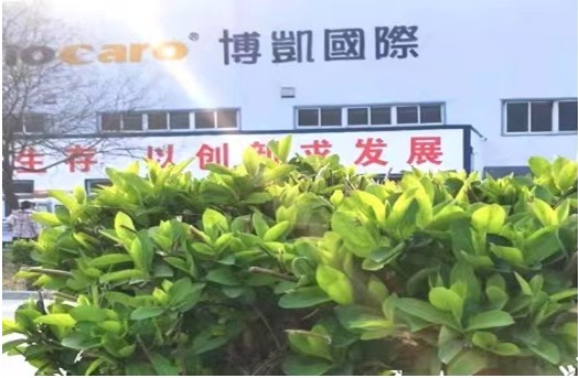 封丘縣領導一行蒞臨博凱生物公司 調研指導工作